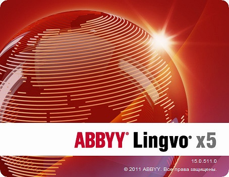 abbyy_x5152874.jpg (68.9 kb)